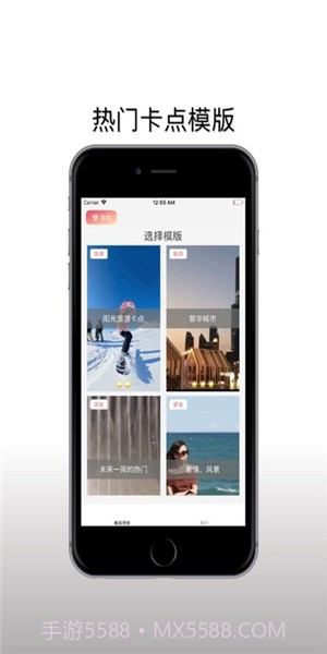 卡点秀截图4 卡点秀截图4