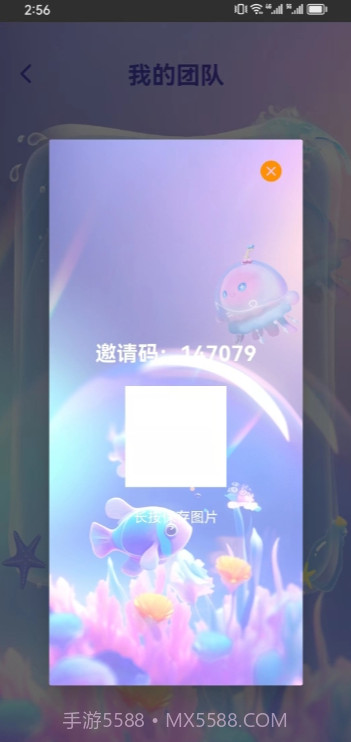 智趣堂截图2 智趣堂截图2