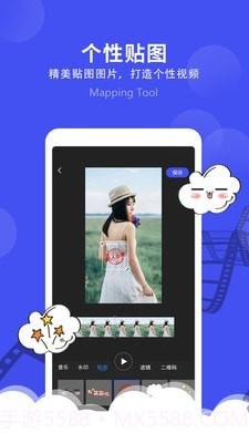 微视频剪辑截图2 微视频剪辑截图2