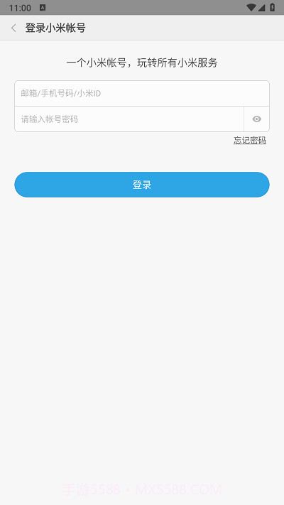 小米售后截图3 小米售后截图3