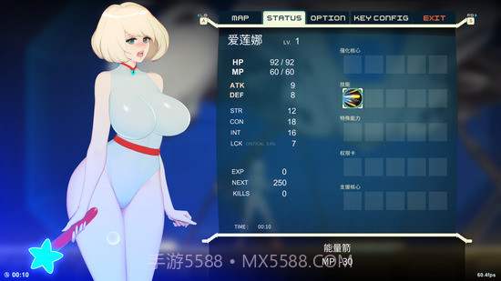 异形探索手机版最新版截图1 异形探索手机版最新版截图1