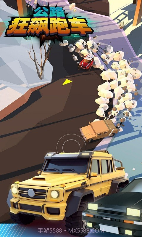 公路狂飙跑车截图3 公路狂飙跑车截图3