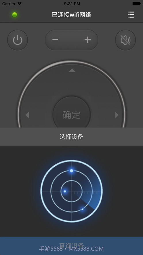 锐曼微投截图3 锐曼微投截图3