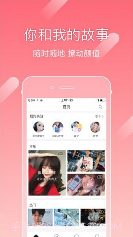 尤蜜app会员版截图3 尤蜜app会员版截图3