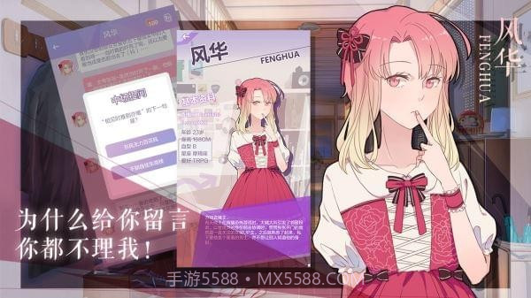 我的男子公寓截图2