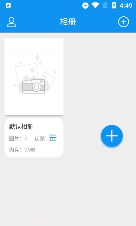 文件保截图3 文件保截图3