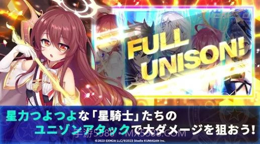 闪耀之星骑士中文版截图3 闪耀之星骑士中文版截图3