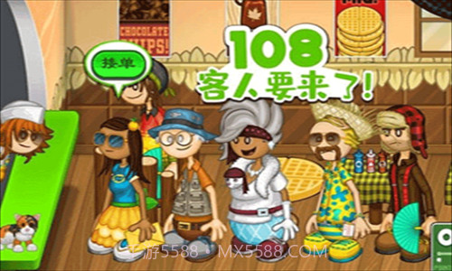 老爹的烤肉店截图3