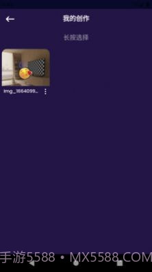 非文图片编辑截图2 非文图片编辑截图2