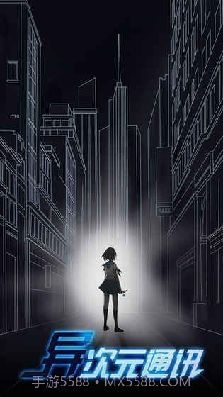 异次元初章截图2 异次元初章截图2