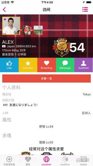 9monsters截图2 9monsters截图2