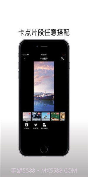 卡点秀截图3 卡点秀截图3