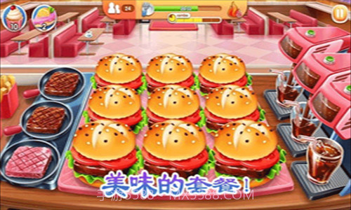 老爹的烤肉店截图2