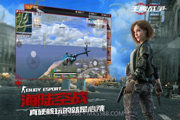 oppo版王牌战争截图5 oppo版王牌战争截图5