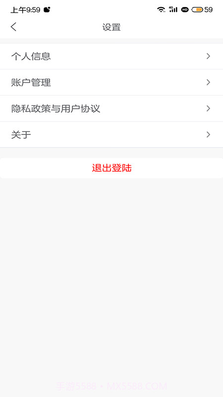 医美宝典截图3 医美宝典截图3