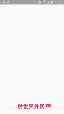 黔世界骑手截图4 黔世界骑手截图4