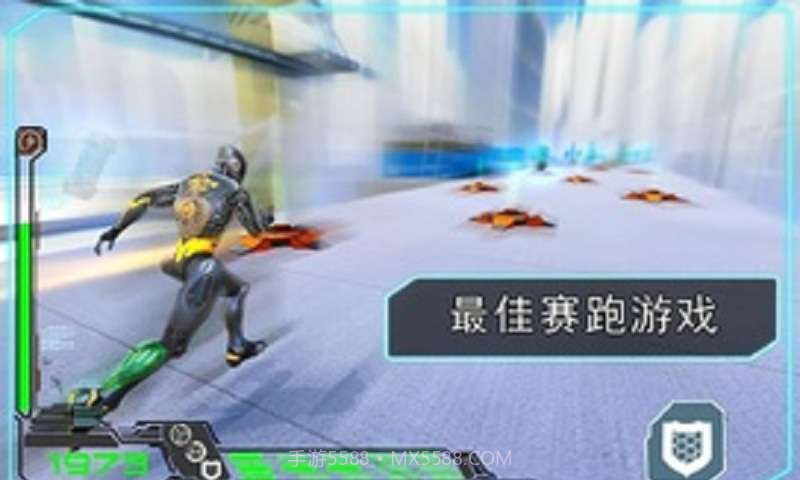 机器人跑酷截图1