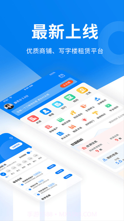 商小白平台截图1 商小白平台截图1