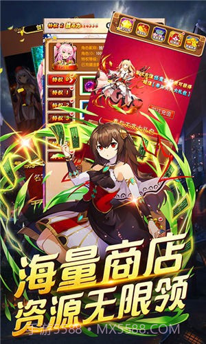 畅感埃及秘藏截图1