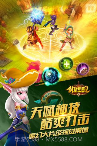 剑圣觉醒OL最新截图4 剑圣觉醒OL最新截图4