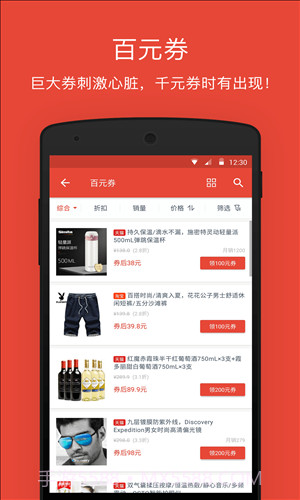 辣品截图2 辣品截图2