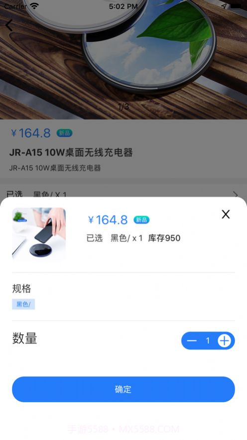 懒家截图3 懒家截图3