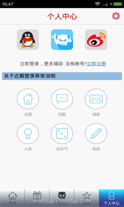 偶像梦幻祭助手截图4