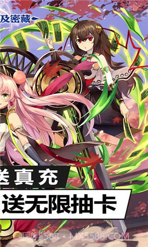 畅感埃及秘藏截图3