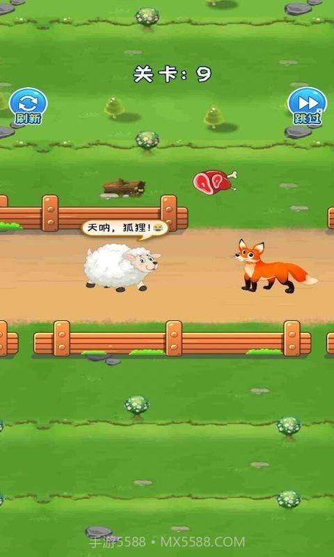 救救小绵羊截图3 救救小绵羊截图3