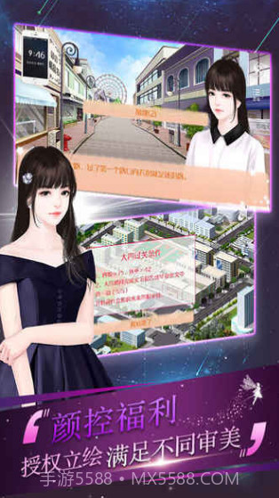 逆袭之剩女重生截图1