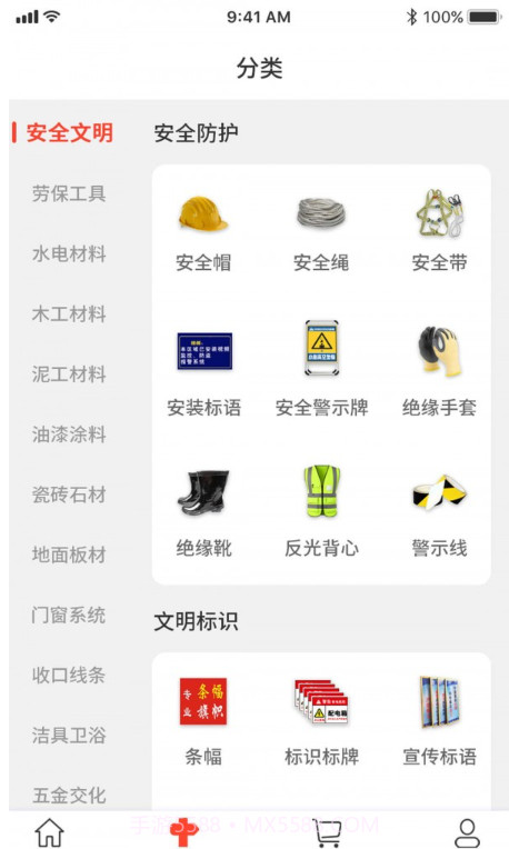 鼎冠云仓截图2 鼎冠云仓截图2