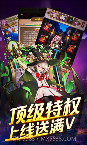 畅感埃及秘藏截图2