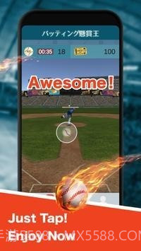 打出本垒打截图2