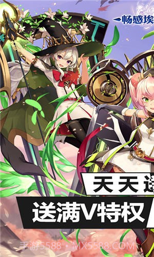 畅感埃及秘藏截图4