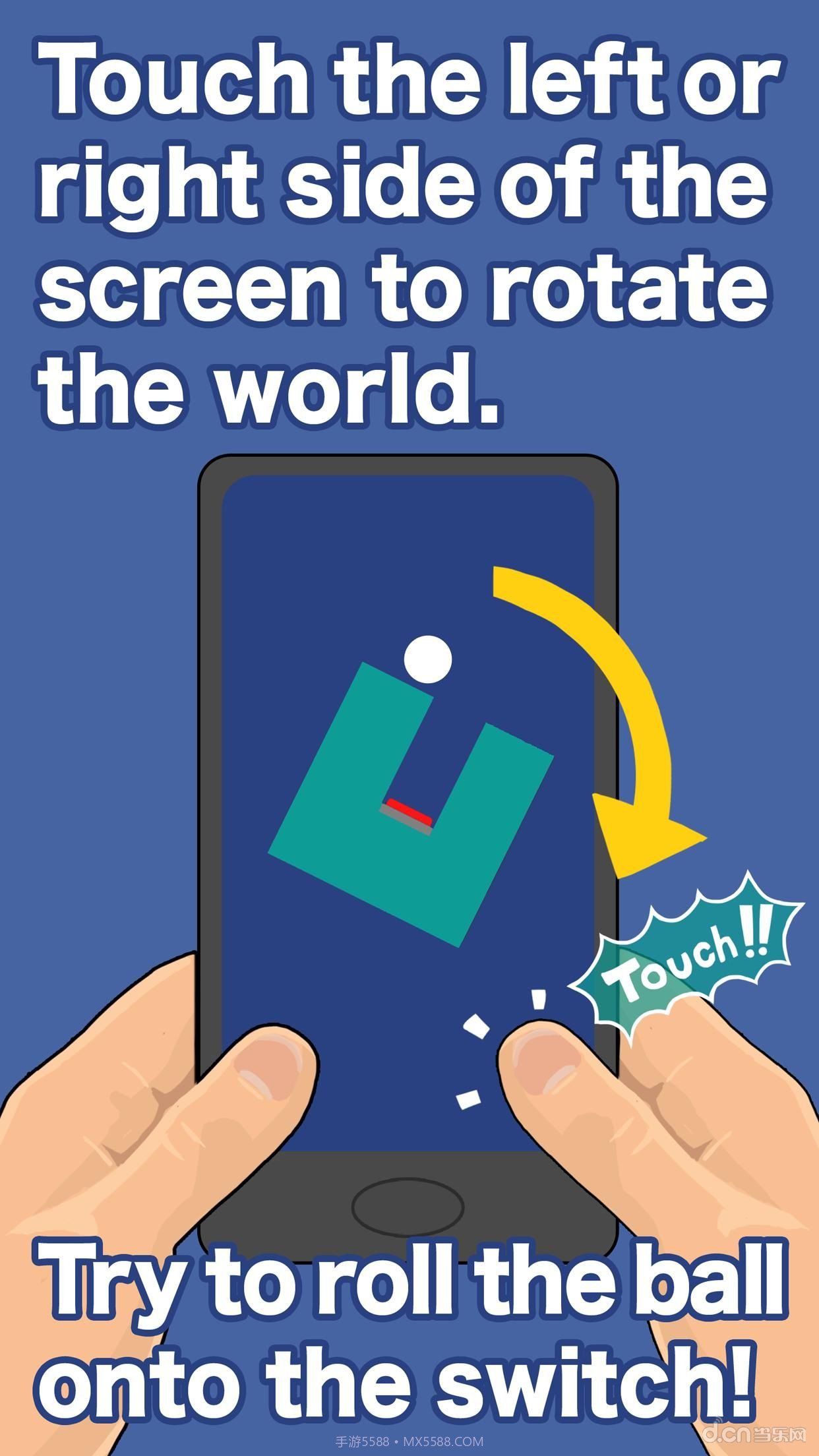 世界旋转截图1 世界旋转截图1