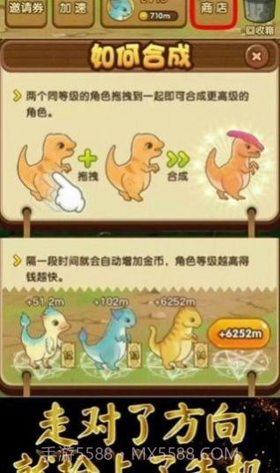 全民来养龙红包截图2 全民来养龙红包截图2