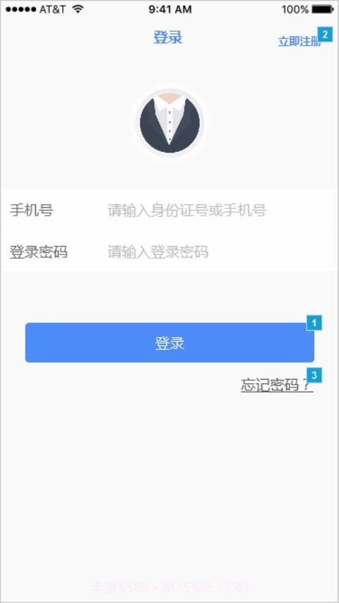 实人核验截图2 实人核验截图2