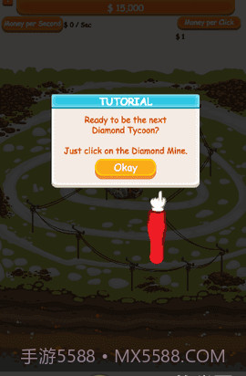 钻石大亨截图3 钻石大亨截图3