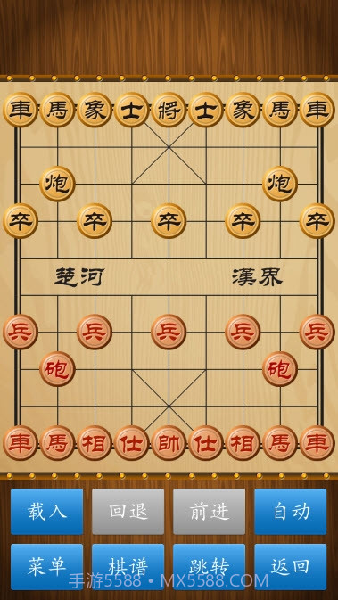 免费版中国象棋截图1 免费版中国象棋截图1