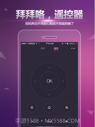 多唱K歌(多唱k歌)V1.6.10 安卓免费版截图2