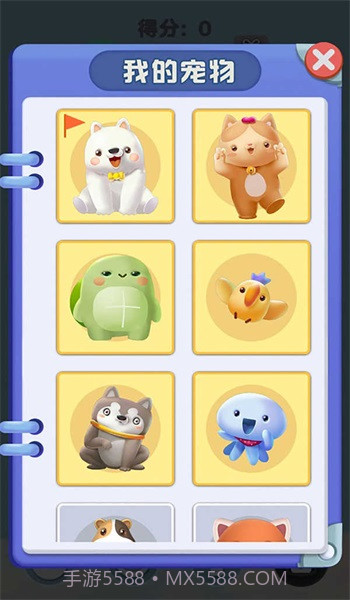 全民来养猪场软件截图3