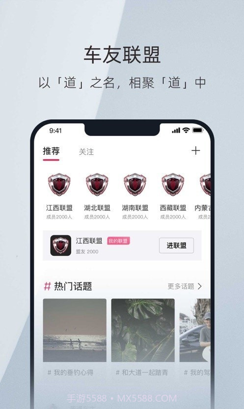 同道中人截图1 同道中人截图1