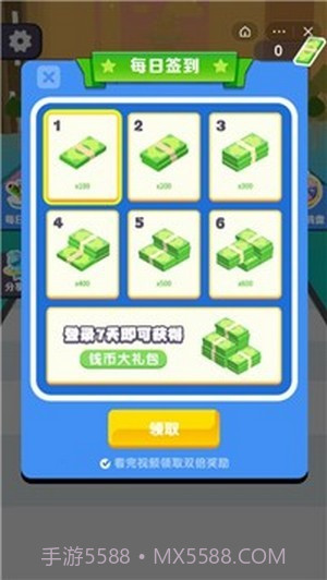 暴走小姐姐截图2 暴走小姐姐截图2