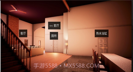 黑暗邻居手机版截图2