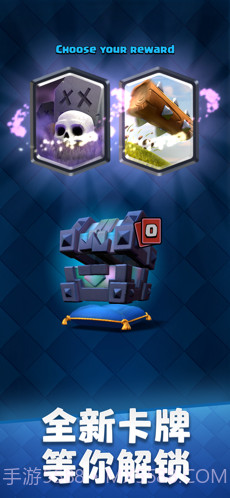 皇室战争截图2 皇室战争截图2