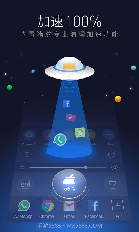 猎豹锁屏大师截图5 猎豹锁屏大师截图5