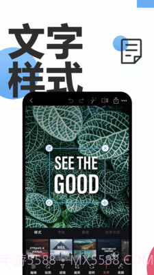 Snapseed美颜相机截图3