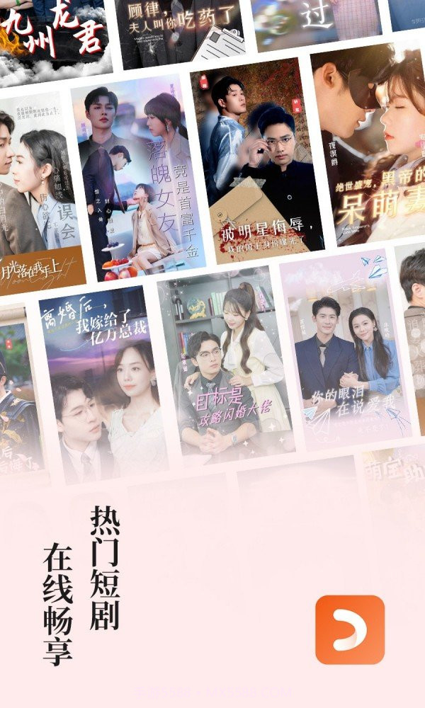 古言剧场截图3 古言剧场截图3