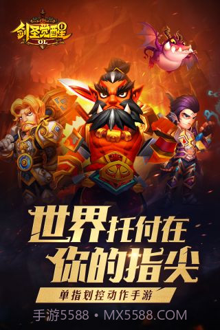 剑圣觉醒OL最新截图1 剑圣觉醒OL最新截图1