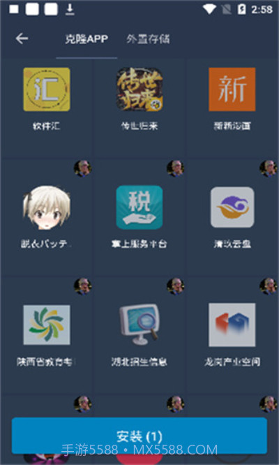 熊猫框架防闪退截图3 熊猫框架防闪退截图3